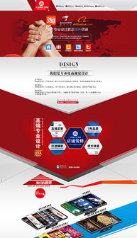 解析PSD網(wǎng)絡廣告公司 素材、模板與代理代辦服務