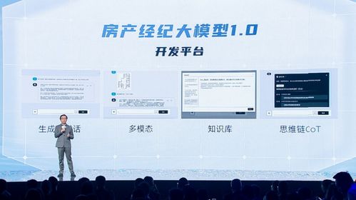 住進(jìn)每一種生活 我愛(ài)我家發(fā)布全新品牌戰(zhàn)略，重塑中介服務(wù)價(jià)值