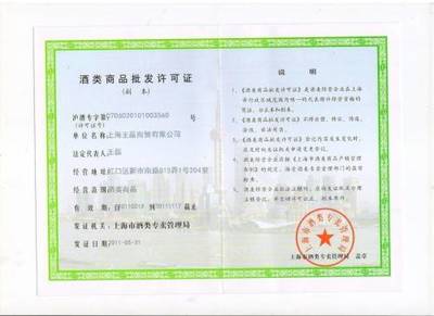 廈門境內(nèi)勞務(wù)派遣許可證辦理指南